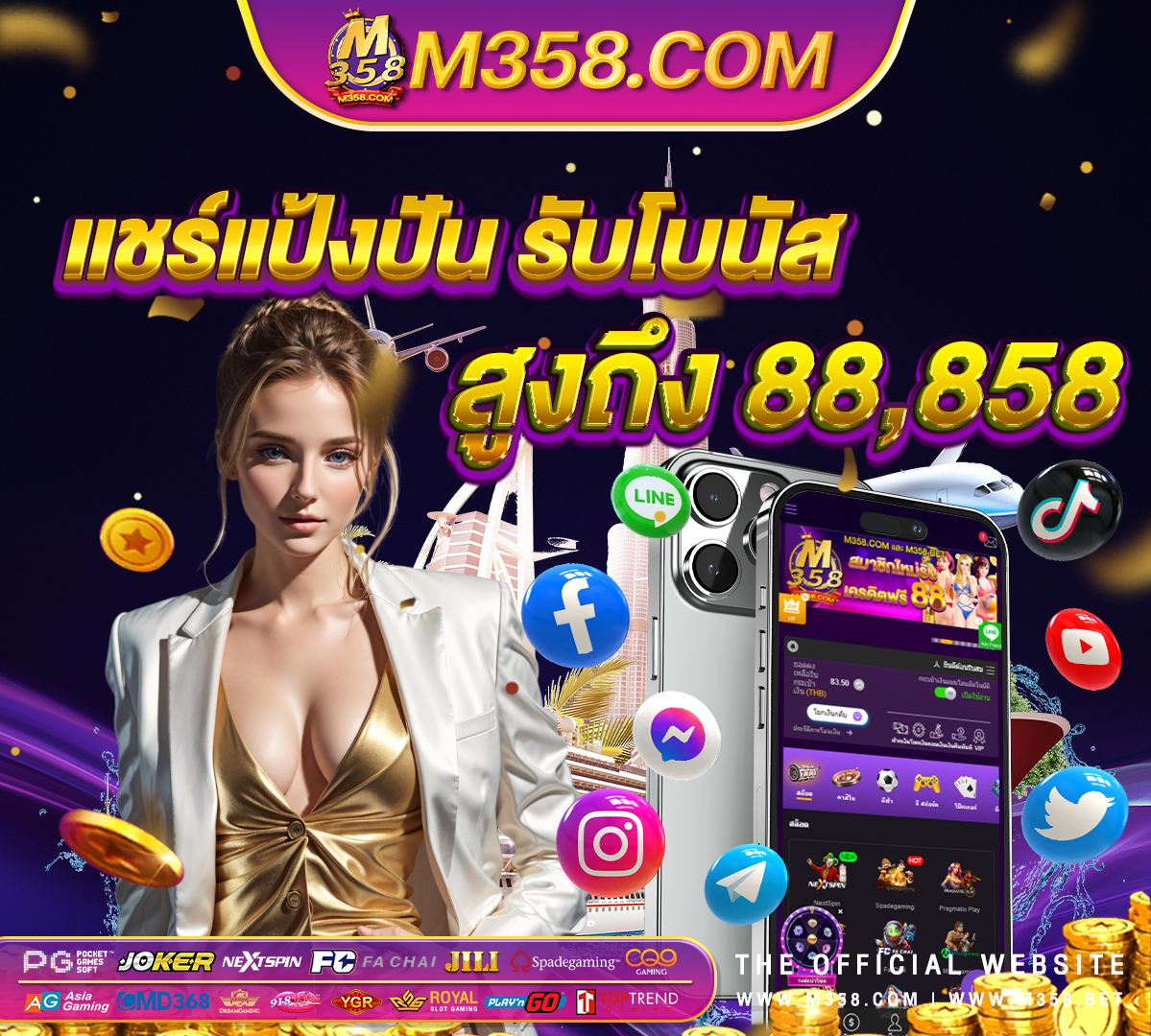 slotxo ฝาก ไม่มี ขัน ต่ํา mg slots youtube